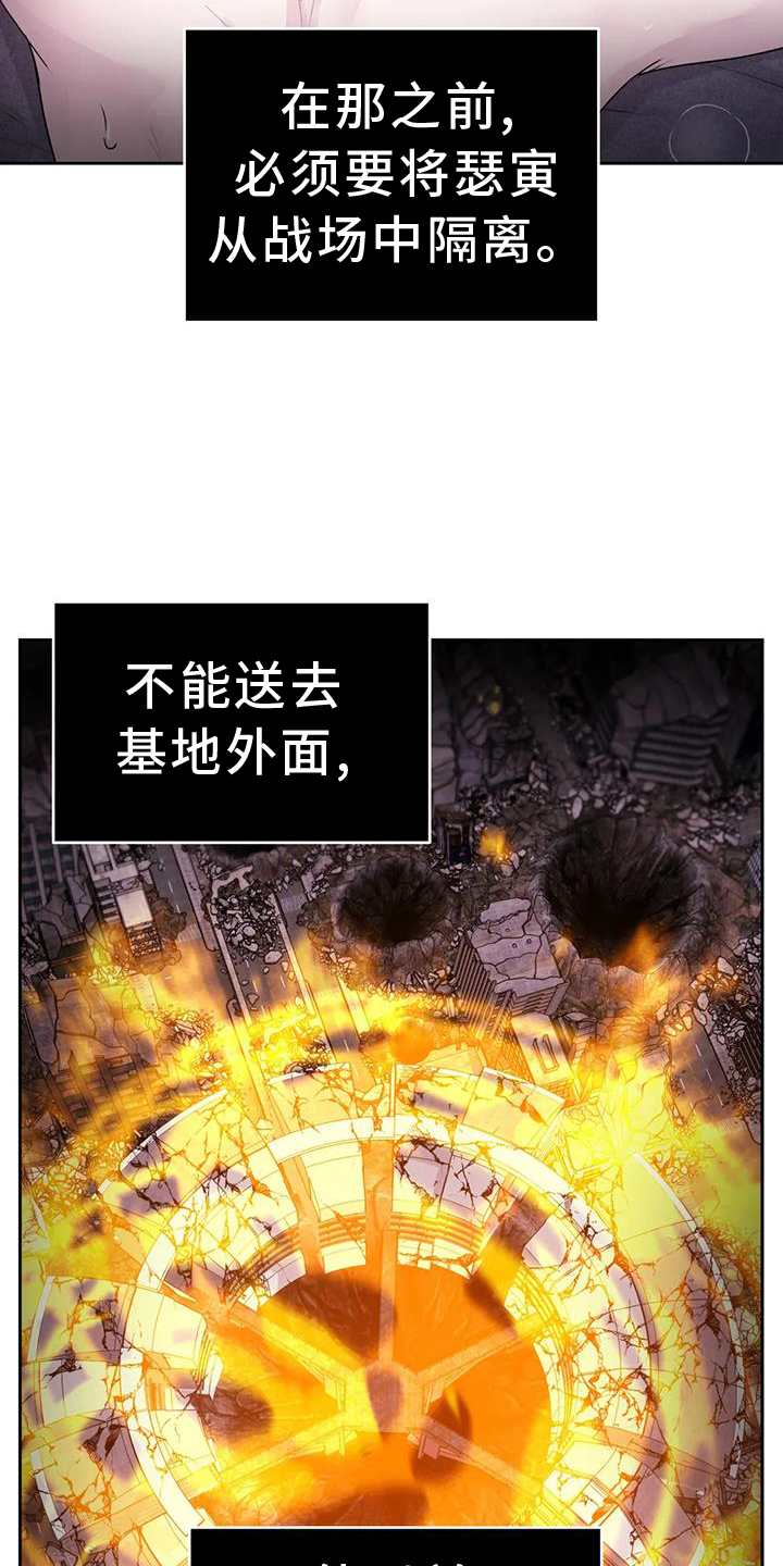 第65章：去去就回6