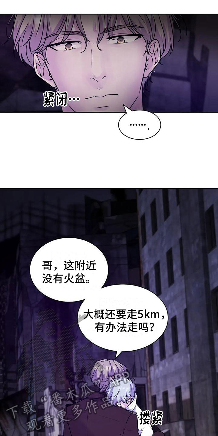 第9章：寒冷12