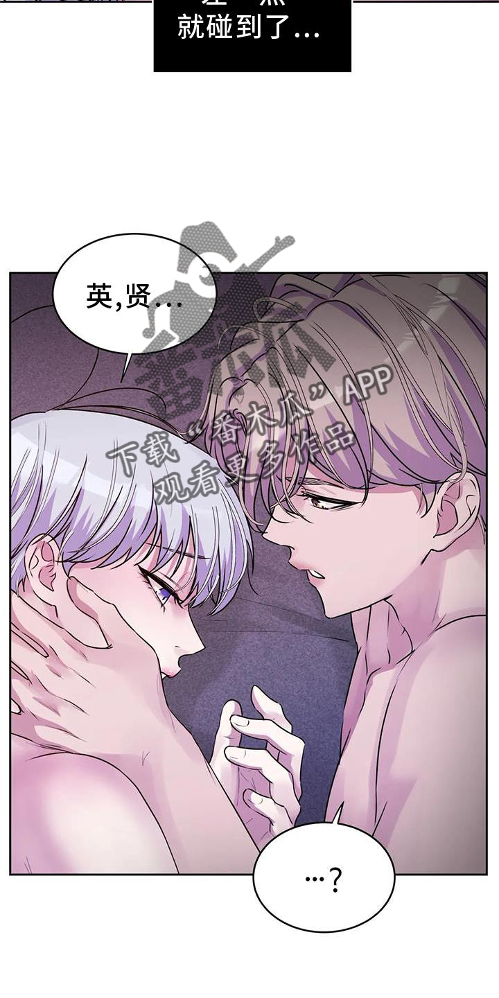 第36章：幻觉18