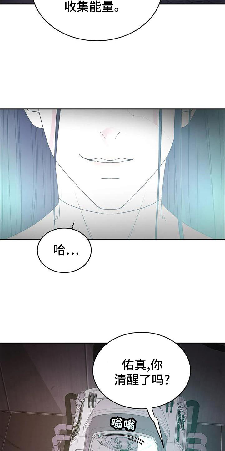 第41章：噩梦19
