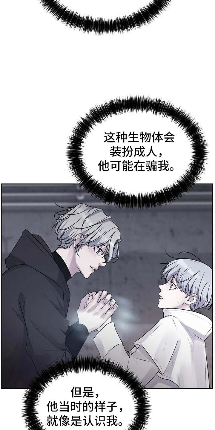第59章：无法理解20