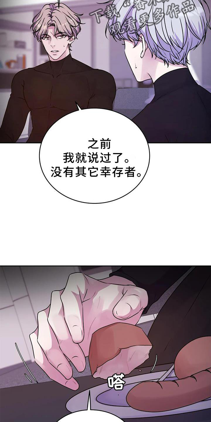 第38章：生物29