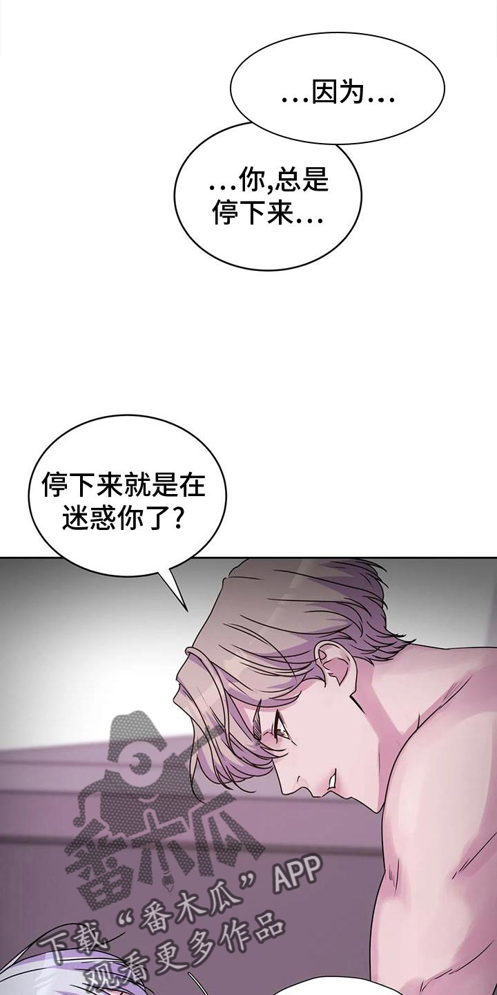 第40章：只有你26