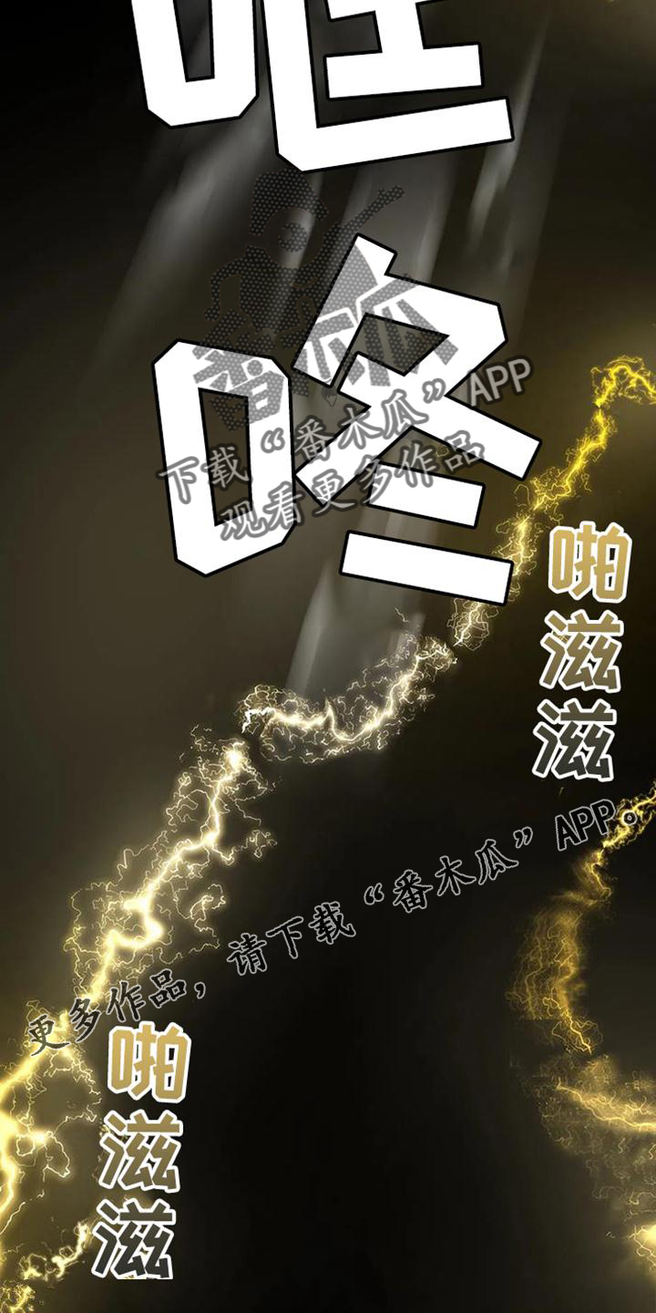第42章：爆炸32
