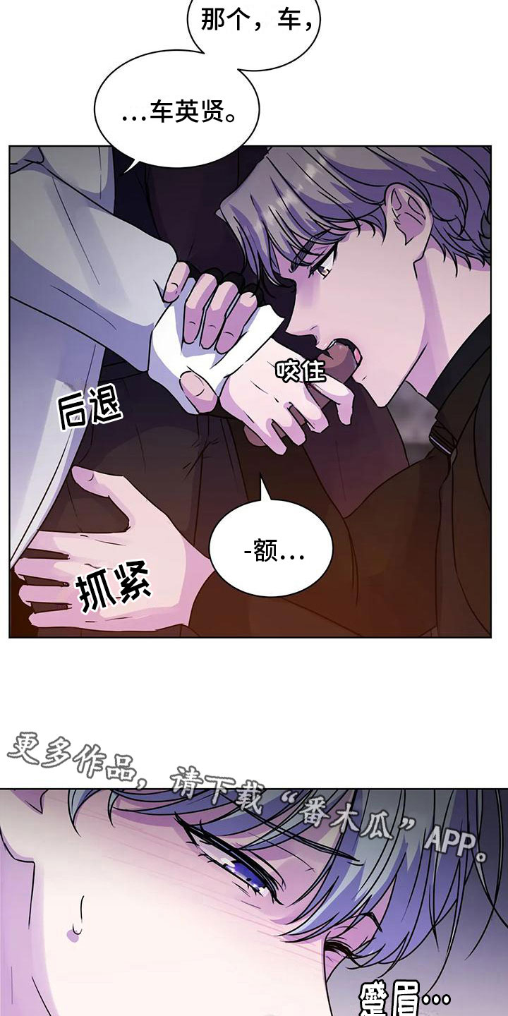 第14章：玩闹17