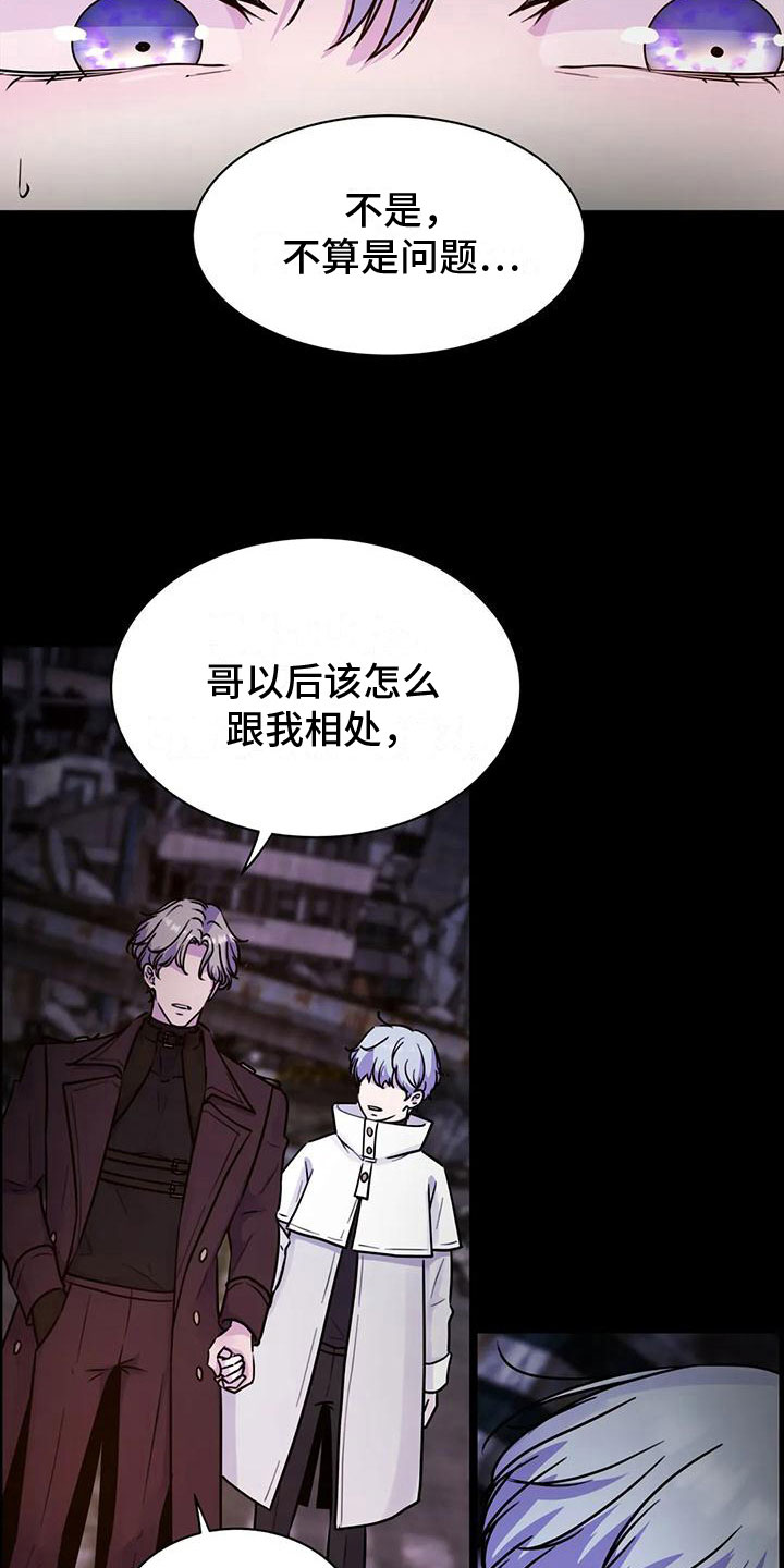 第19章：以后更重要15