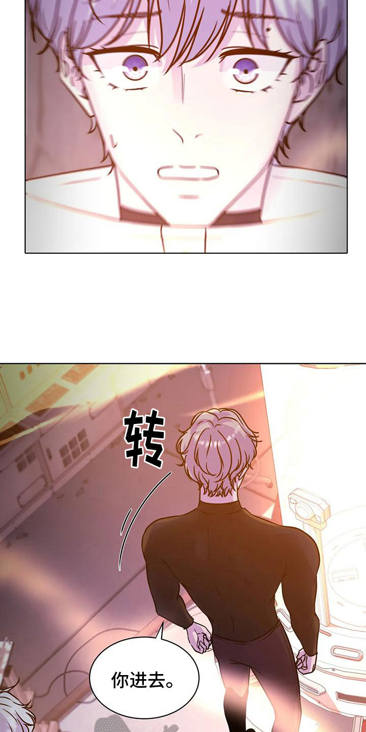 第22章：需要帮助6
