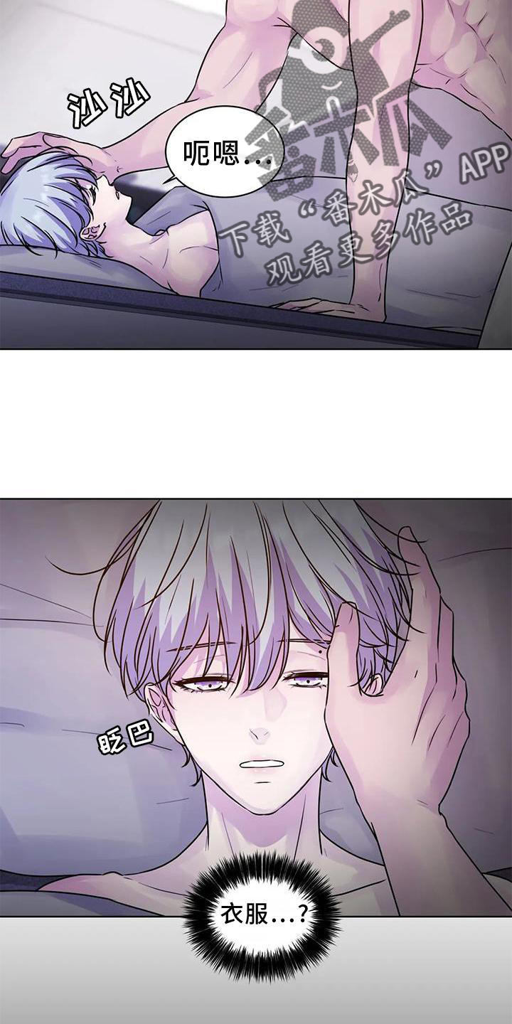 第28章：结束之后14