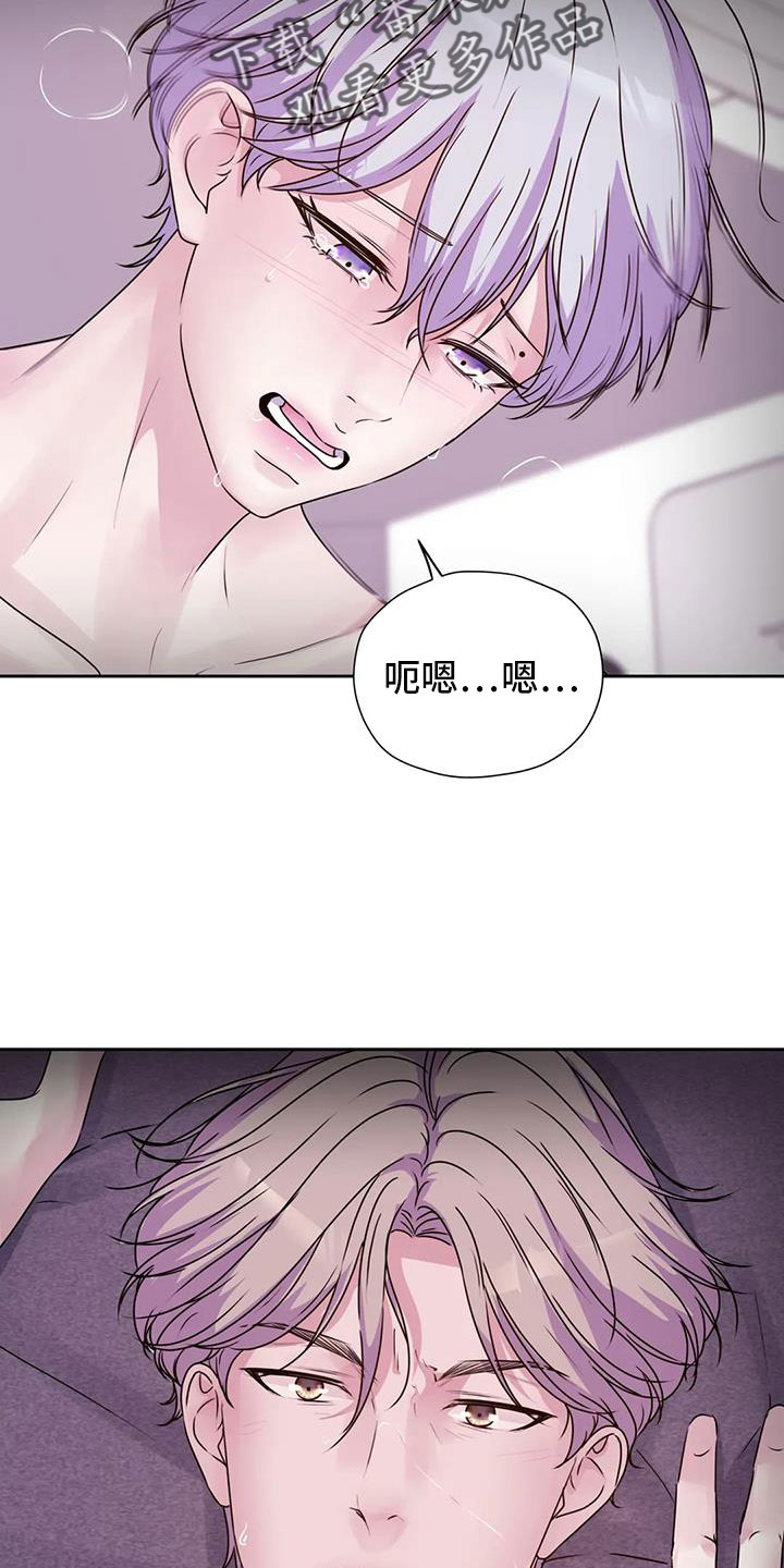 第51章：坏消息14