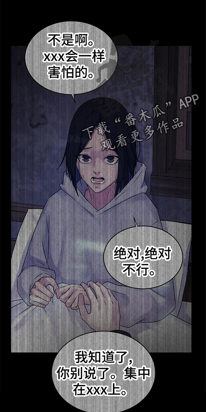 第42章：爆炸26