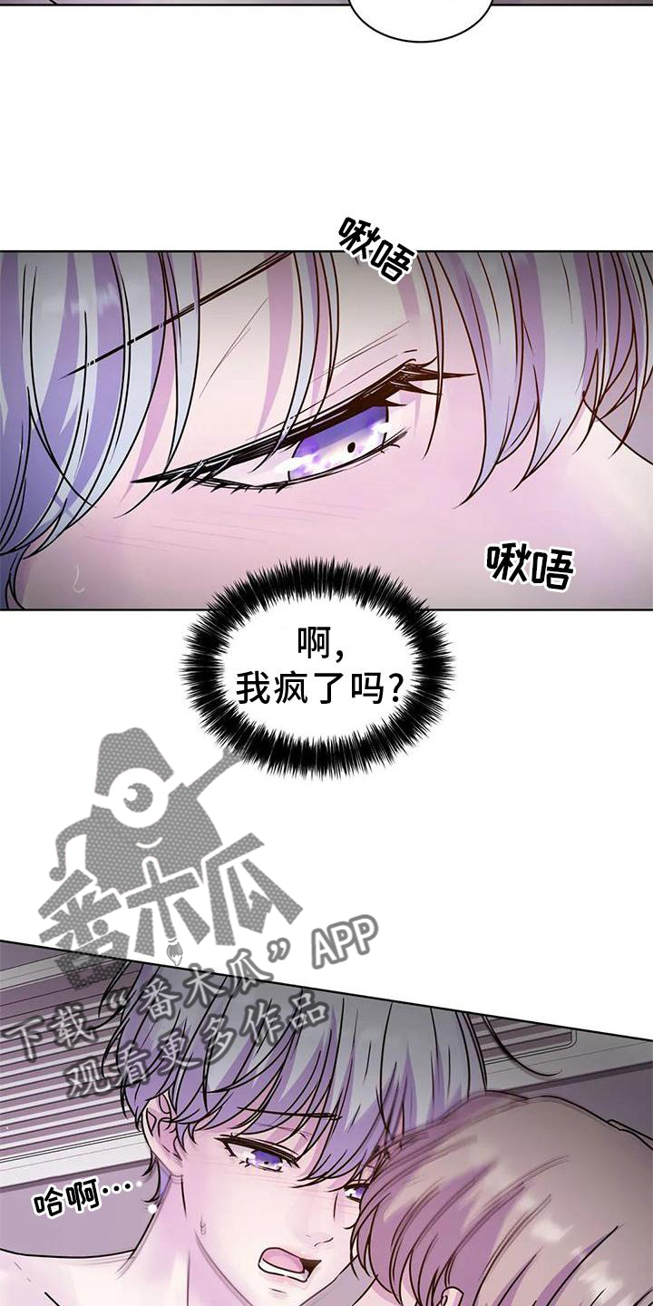 第28章：结束之后7