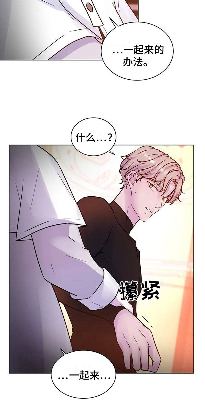 第23章：指引7