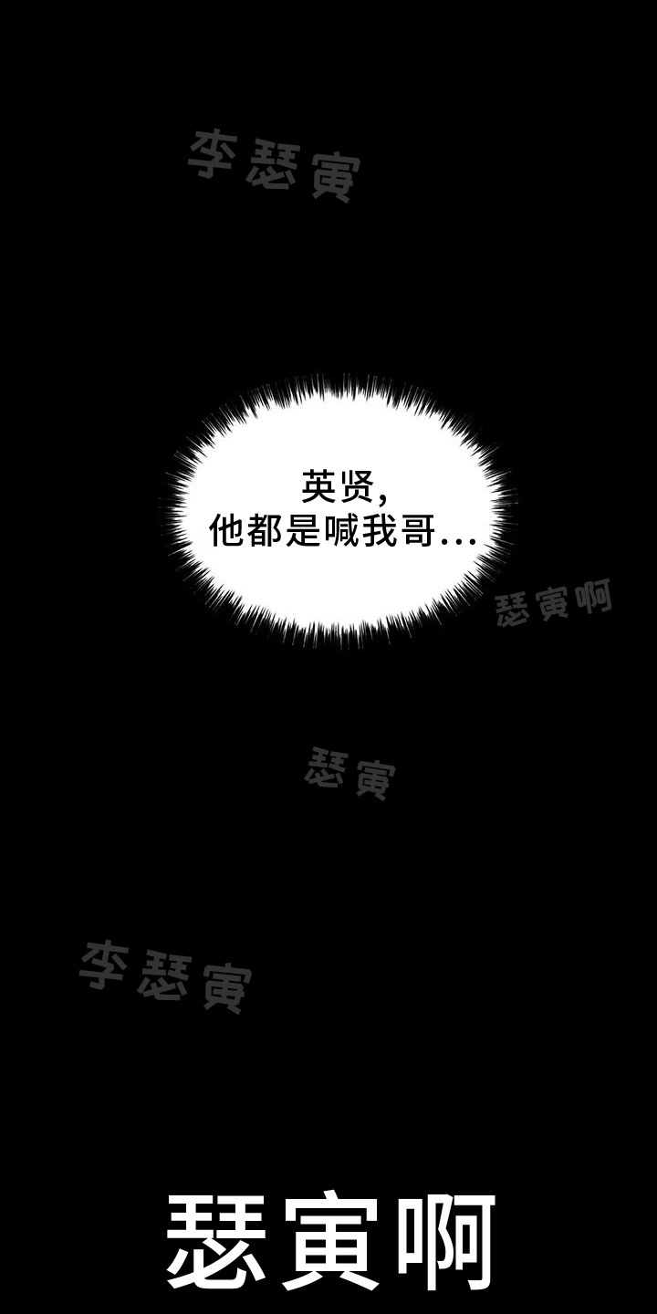第68章：呼唤4