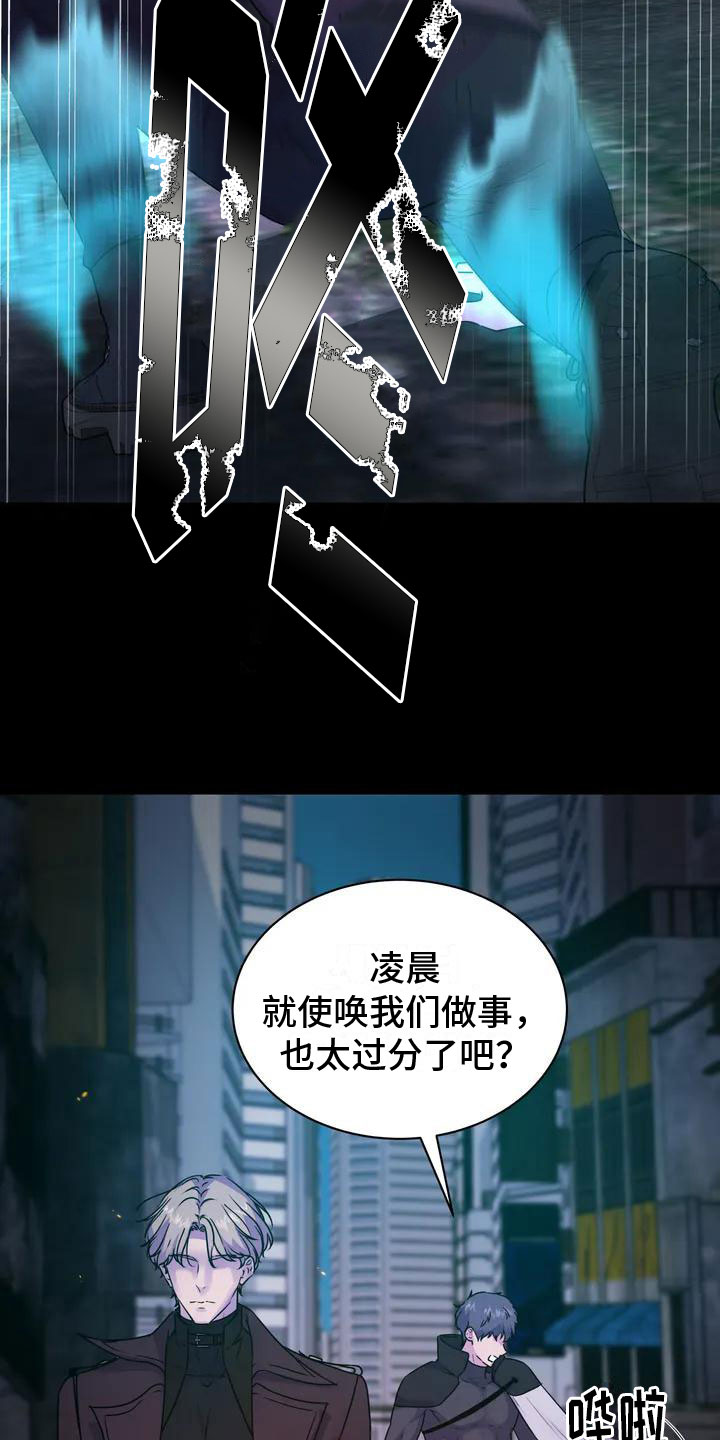 第1章：探查10