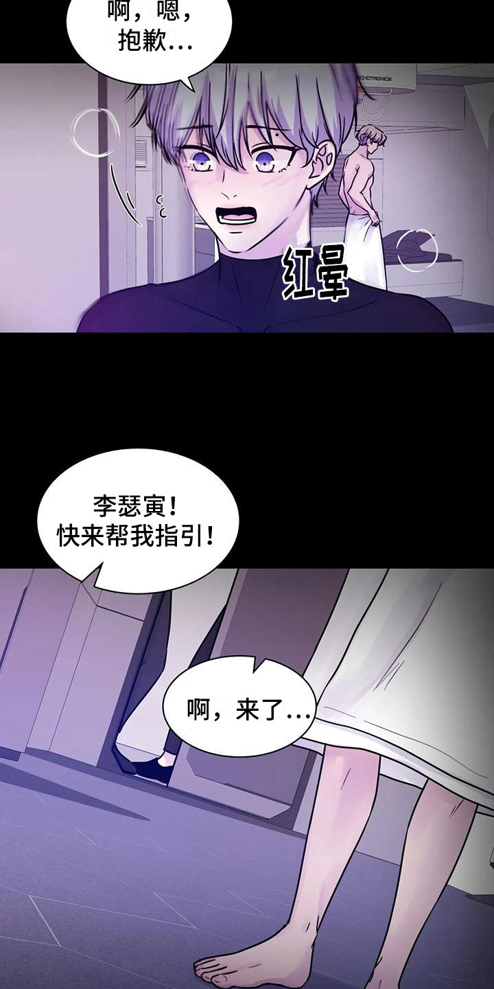 第23章：指引17