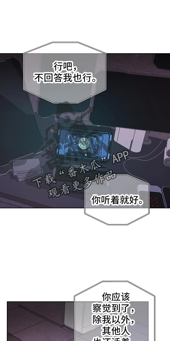 第59章：无法理解5