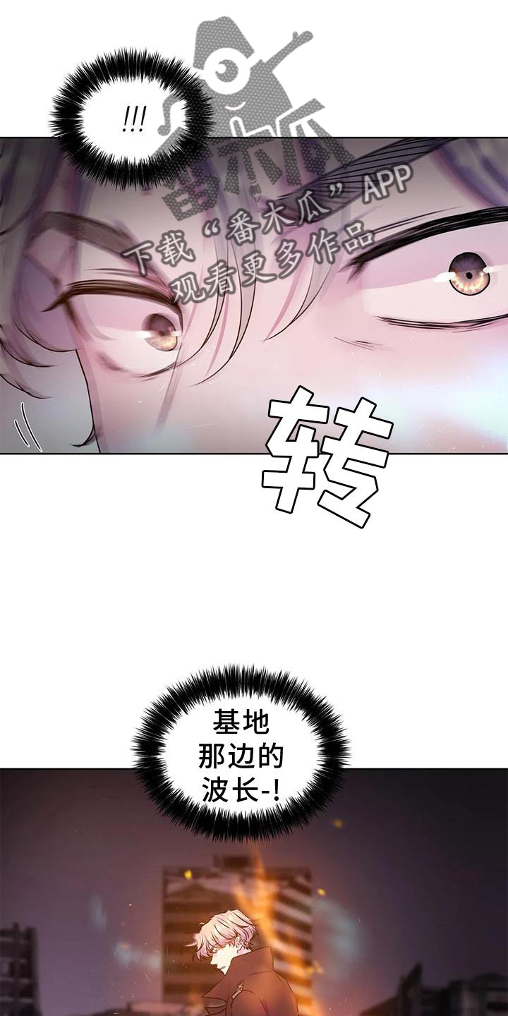 第34章：不寻常14