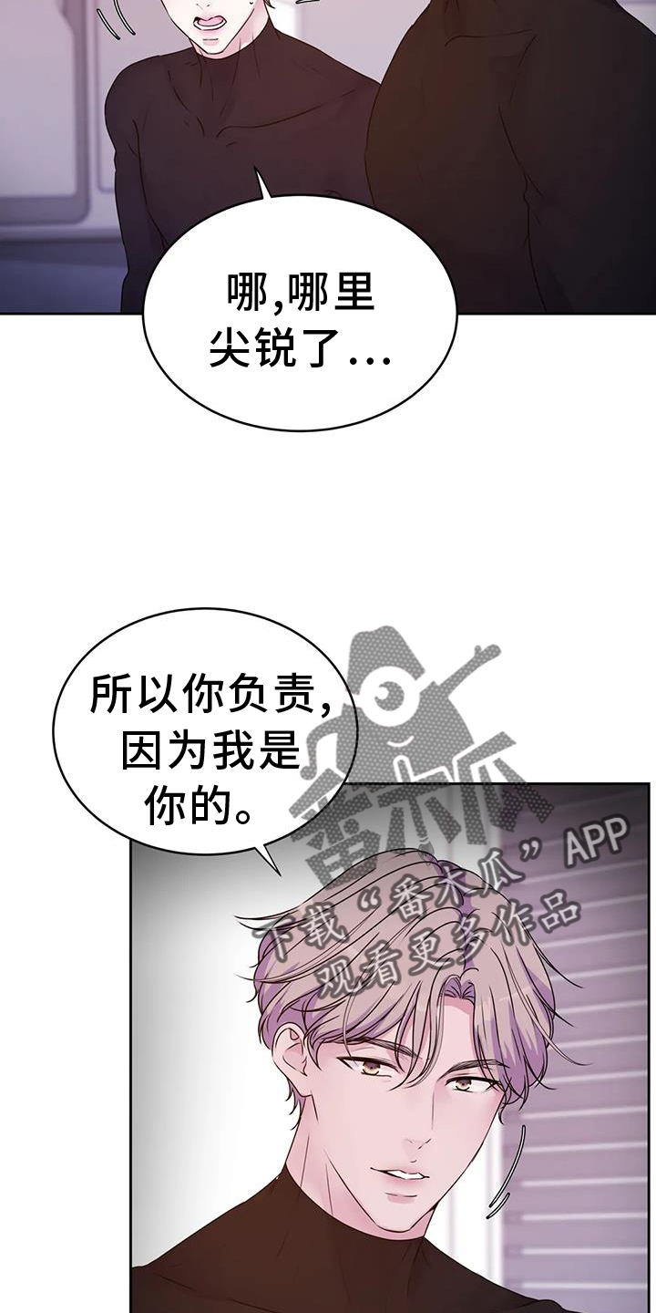 第62章：询问15