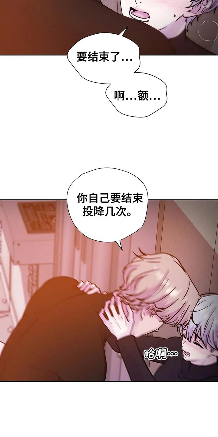 第26章：你清醒一点12