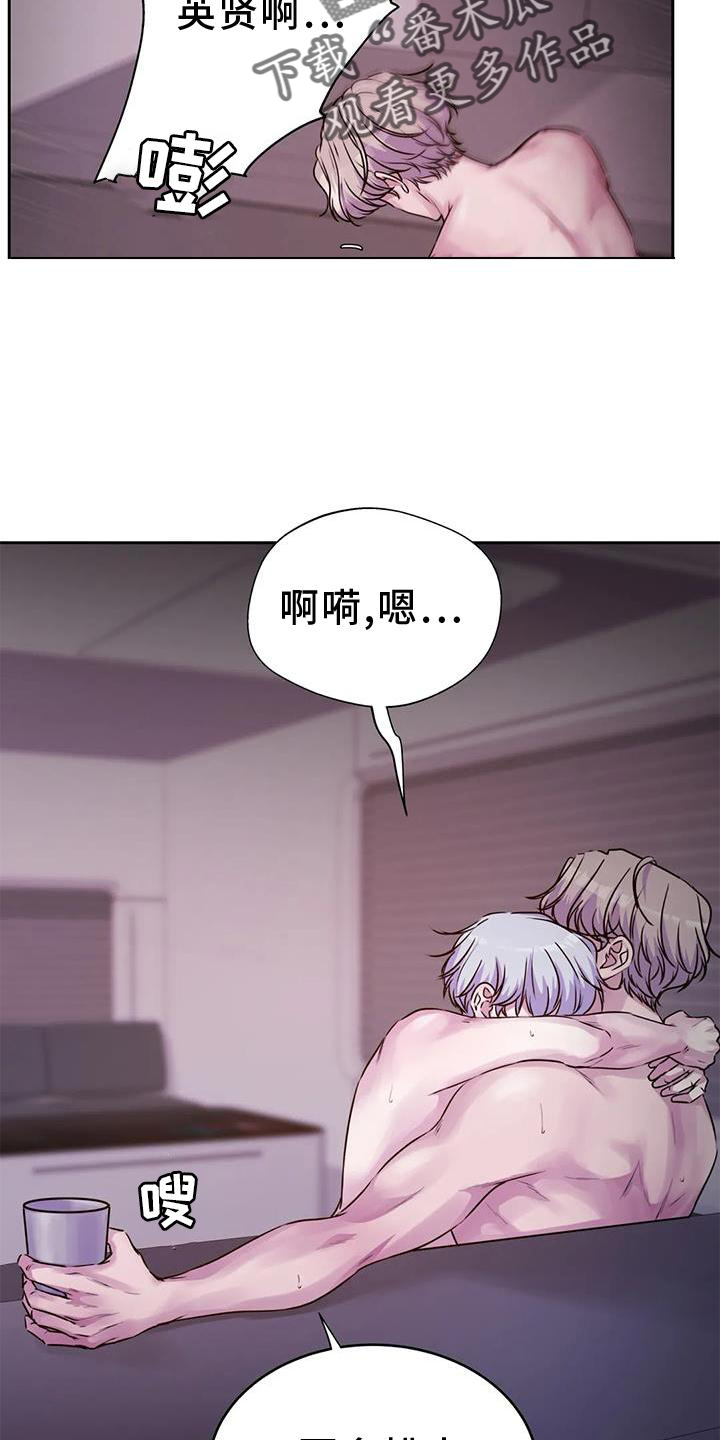 第36章：幻觉4