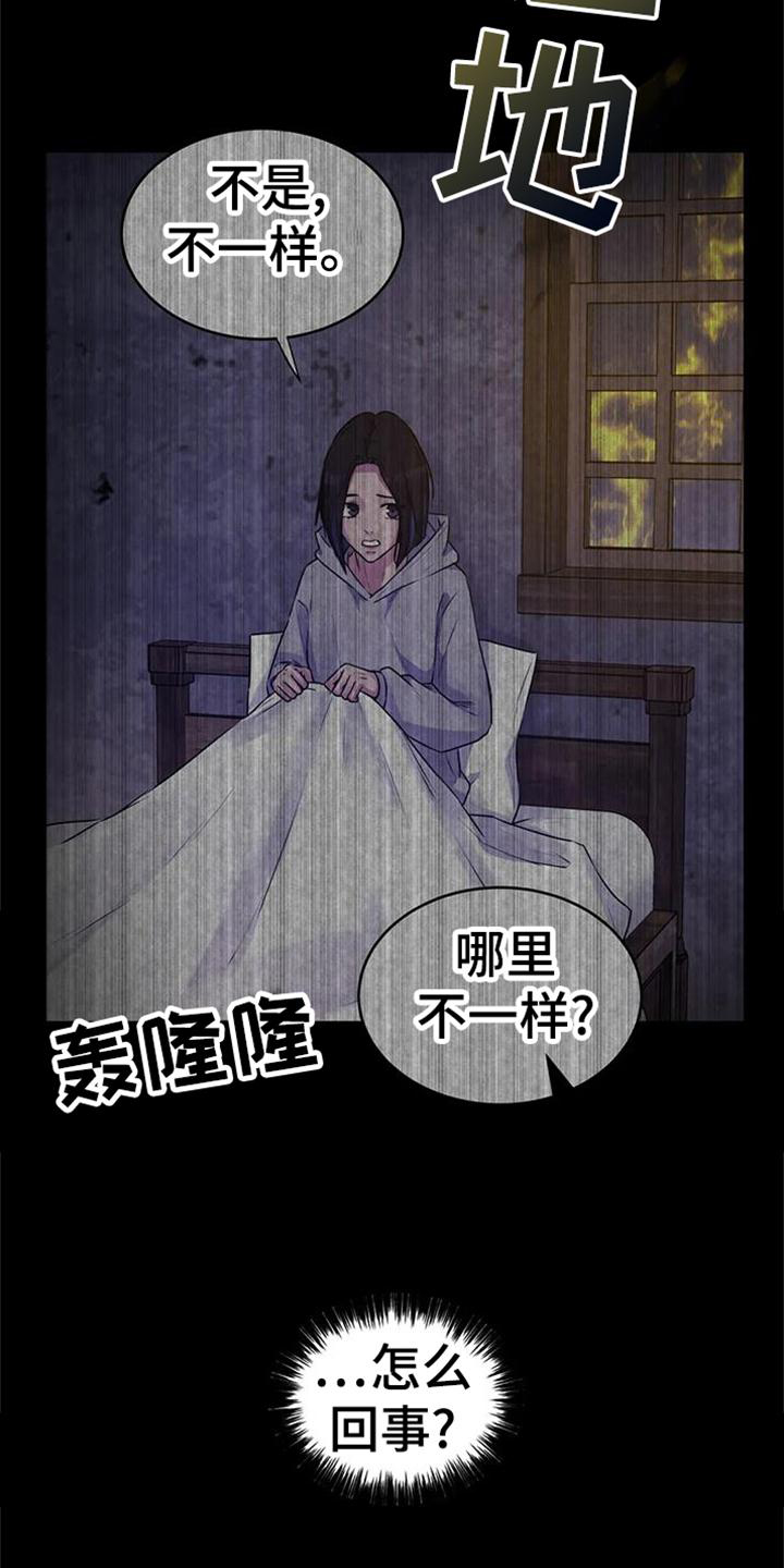 第42章：爆炸22
