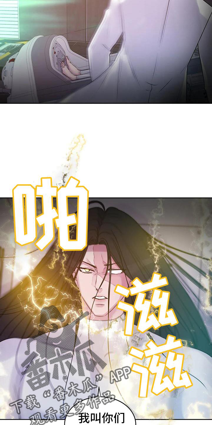 第41章：噩梦21