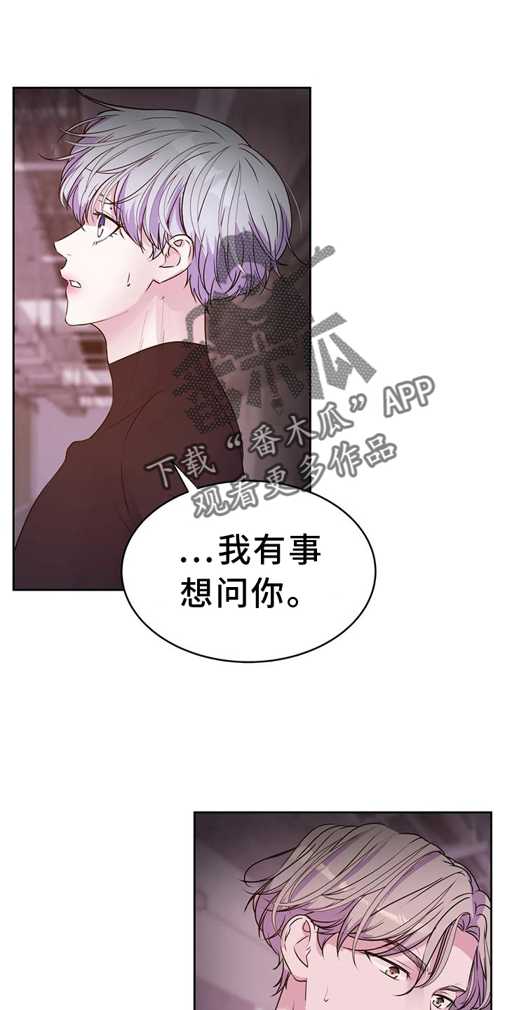 第62章：询问3