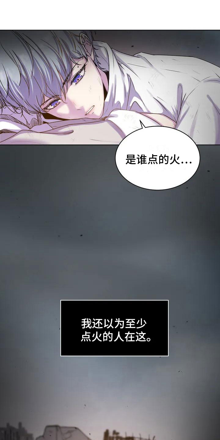 第5章：有人9