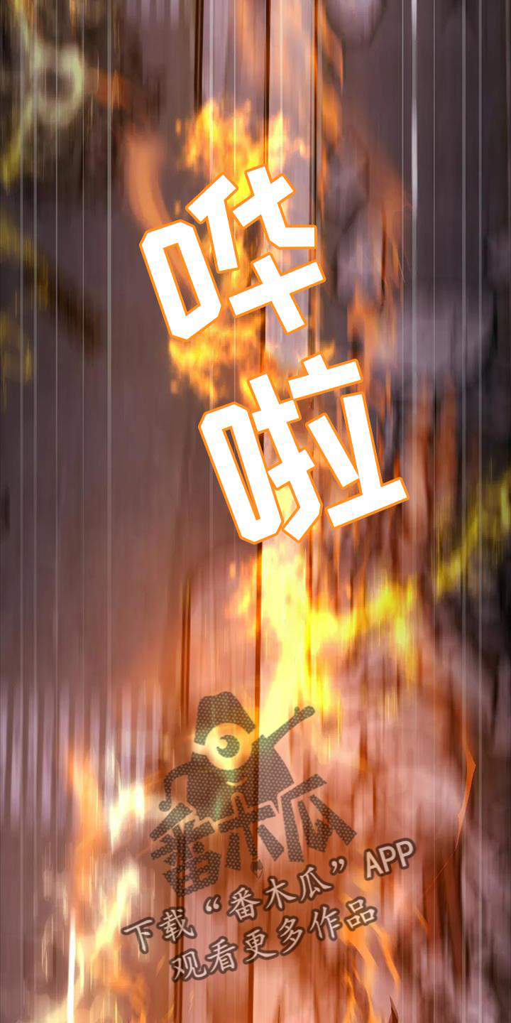 第46章：追踪15