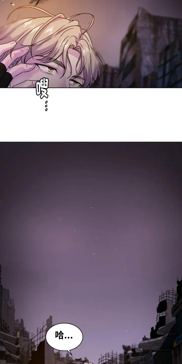 第4章：废墟7