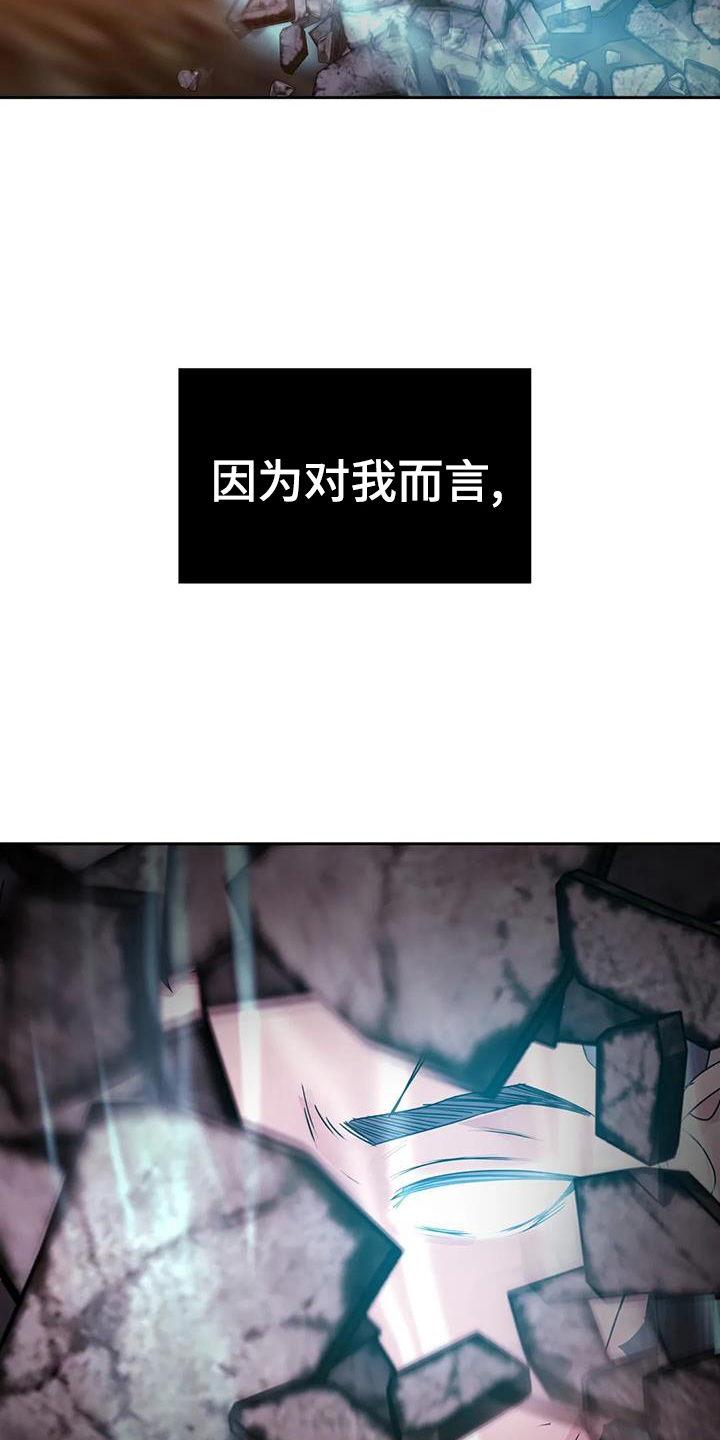 第66章：诱饵24