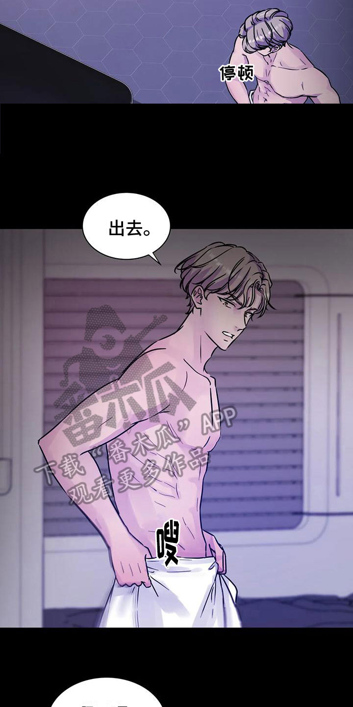 第23章：指引16