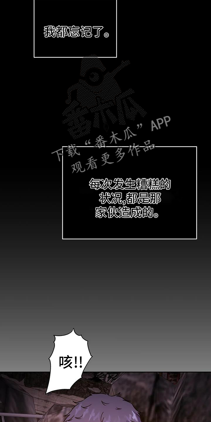 第72章：得逞15