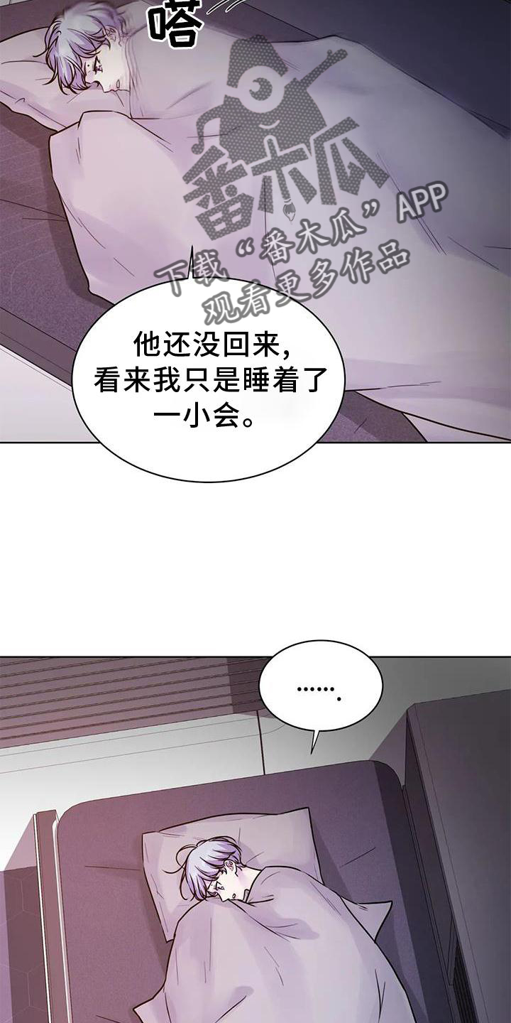 第29章：交手12