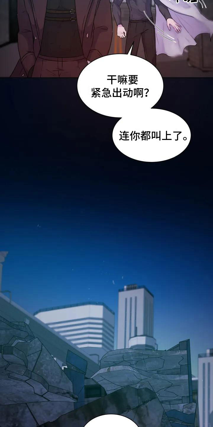 第1章：探查11