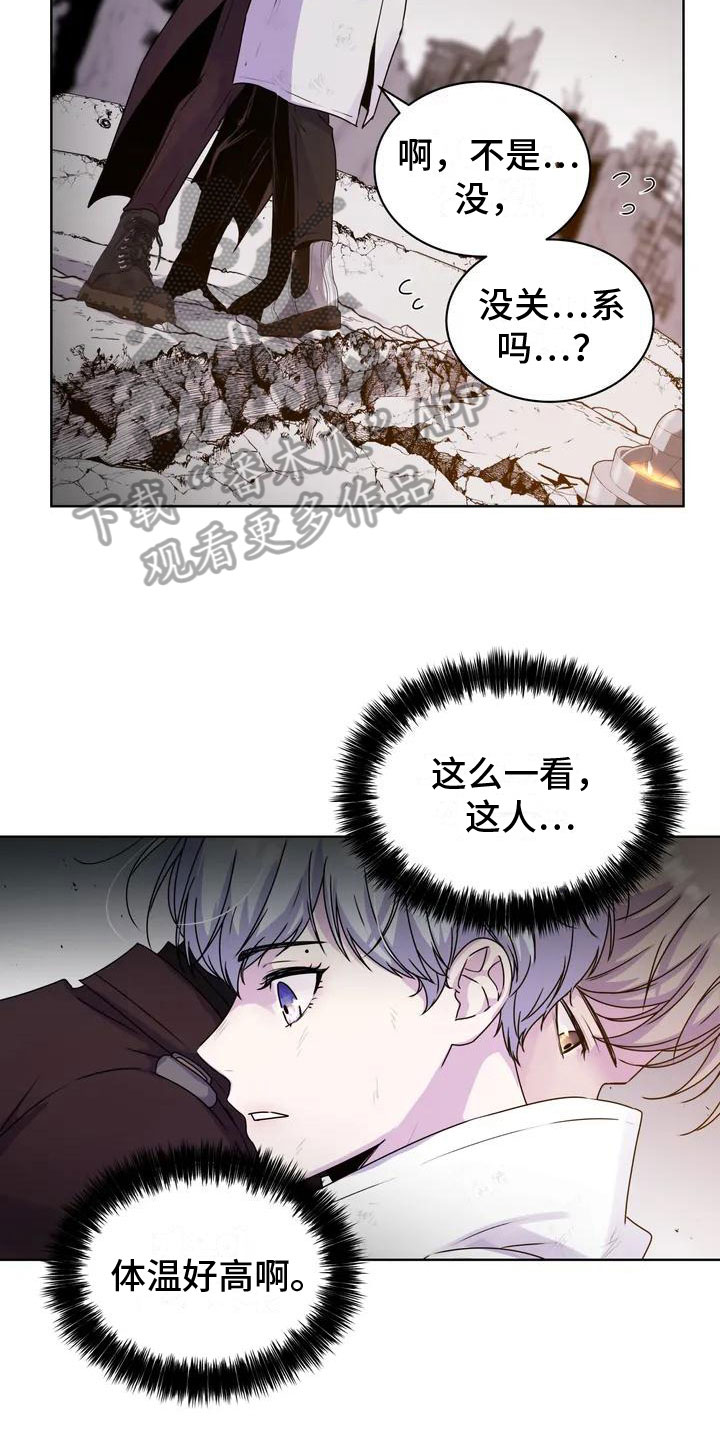 第7章：离开9