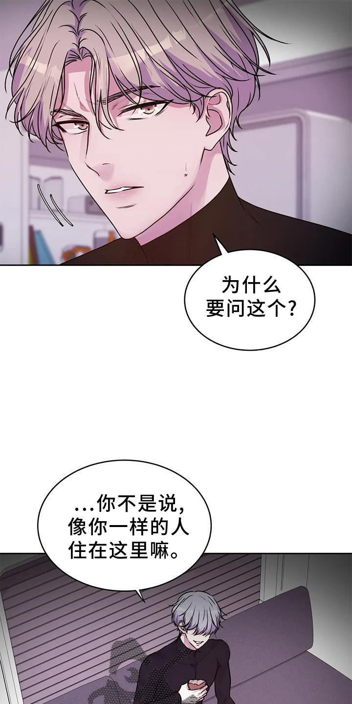 第38章：生物25