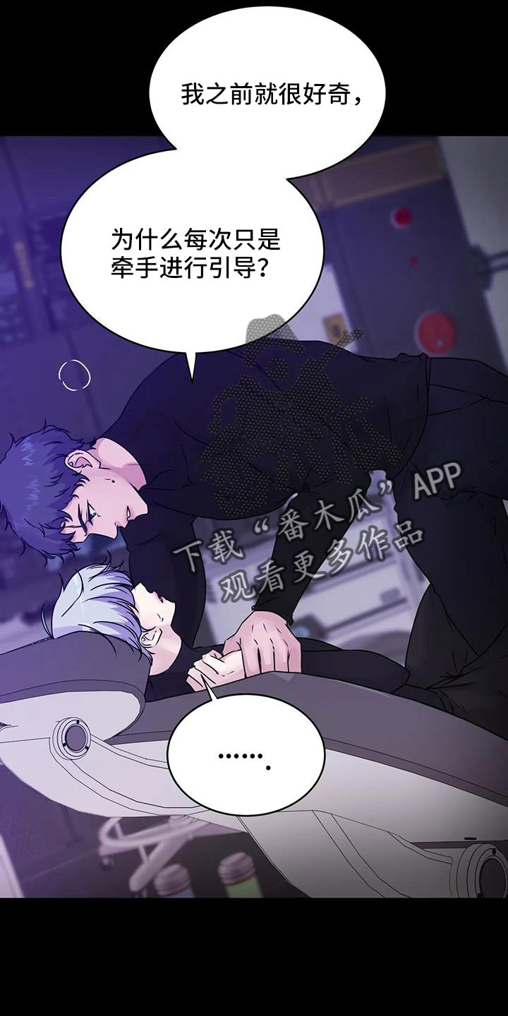 第52章：很绅士吧23