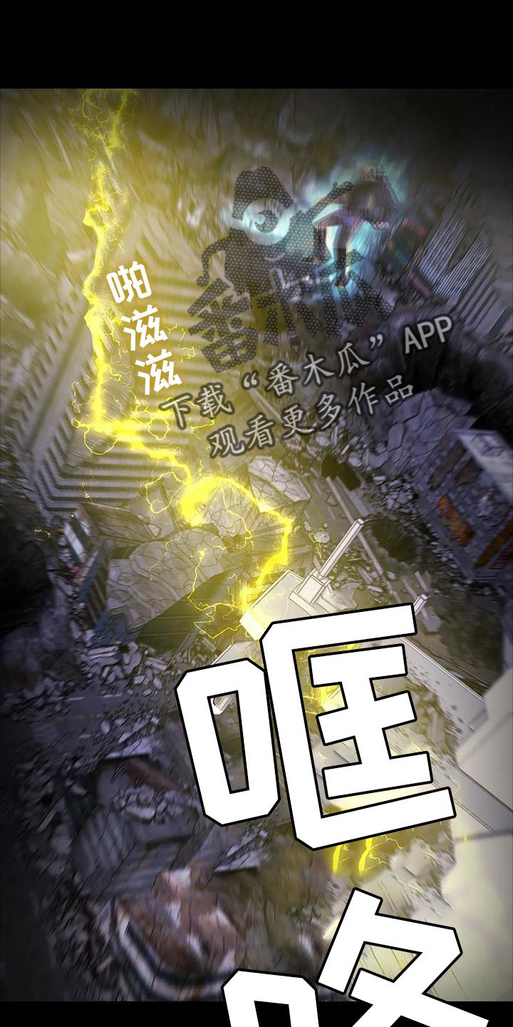 第46章：追踪5