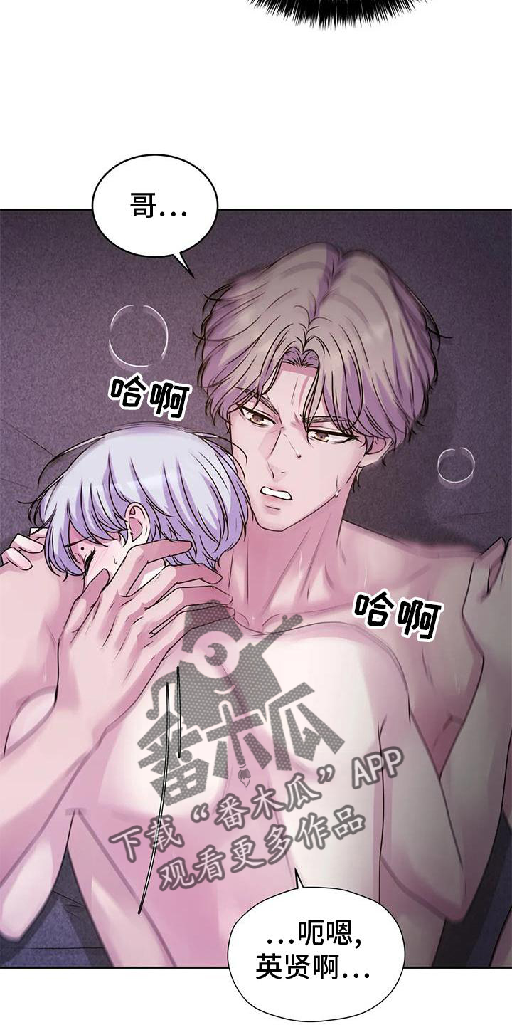 第41章：噩梦6