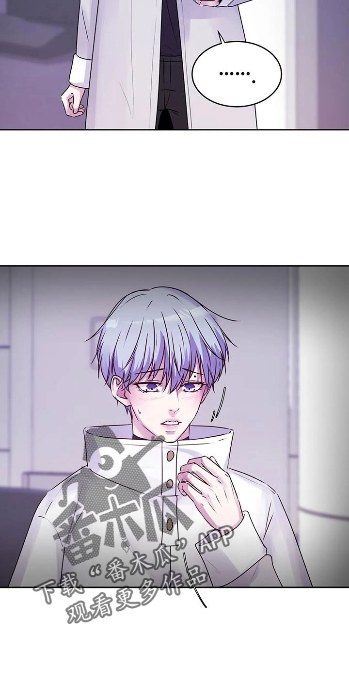 第45章：该结束了25