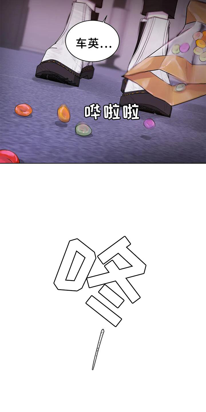 第33章：头晕24