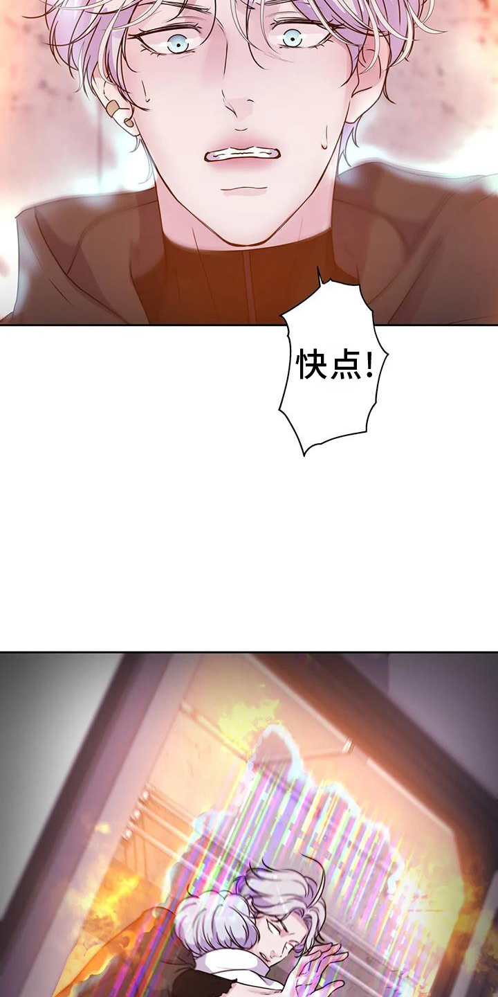 第70章：人类8