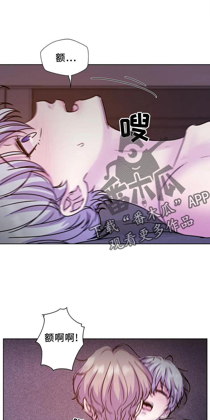 第27章：持久22