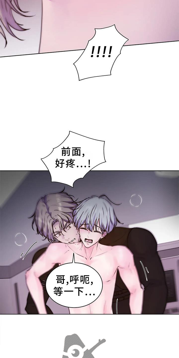 第32章：解除18