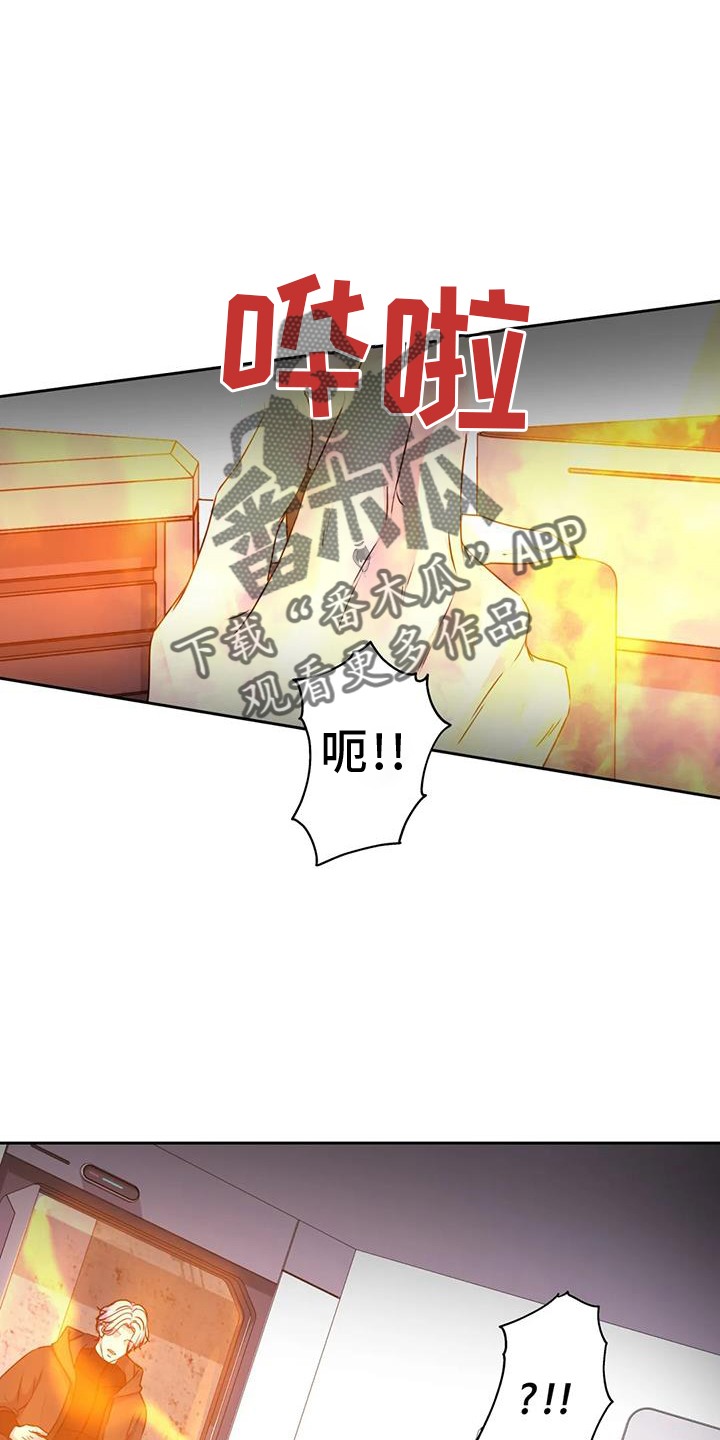 第68章：呼唤21