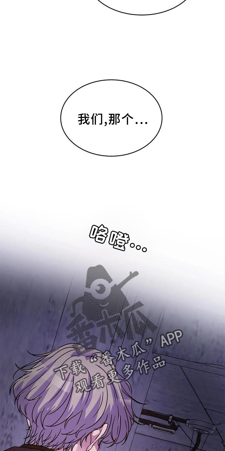 第37章：醒了3