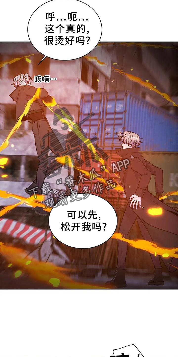 第30章：察觉1