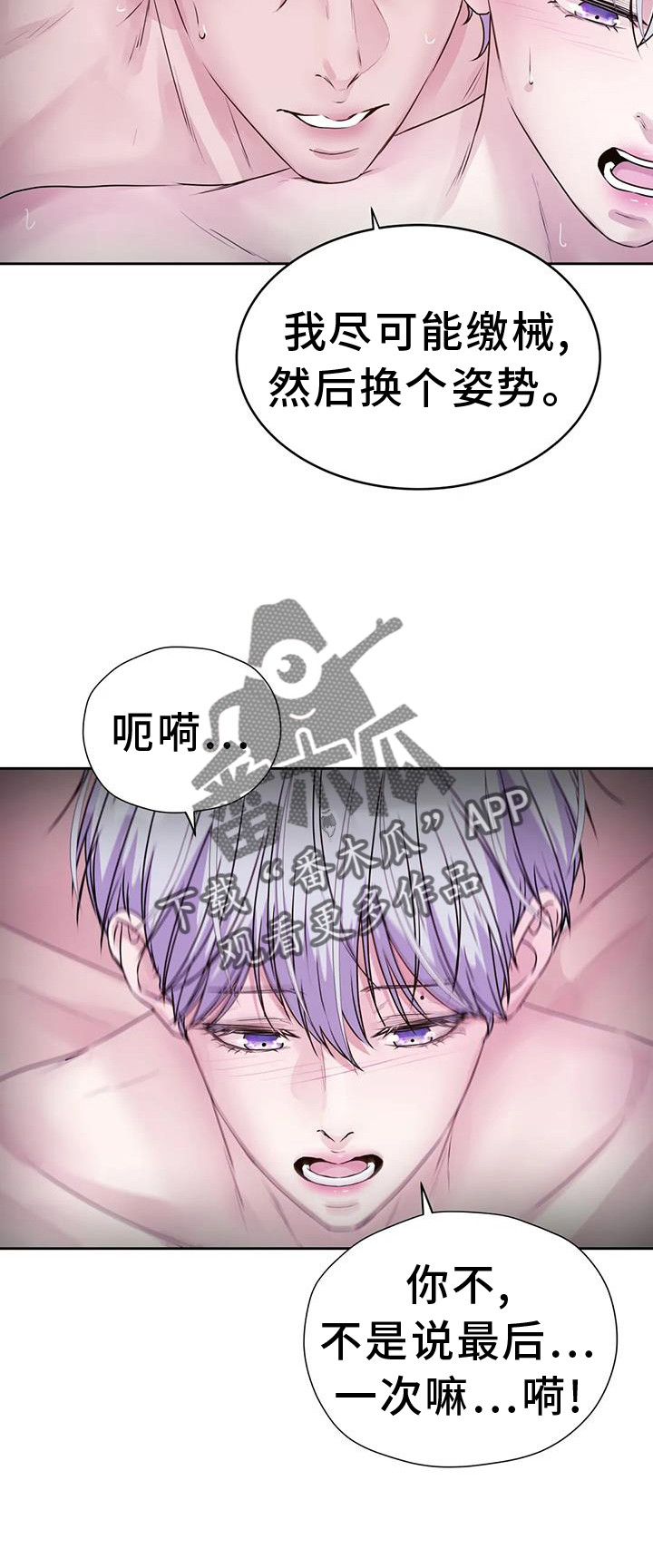 第65章：去去就回23