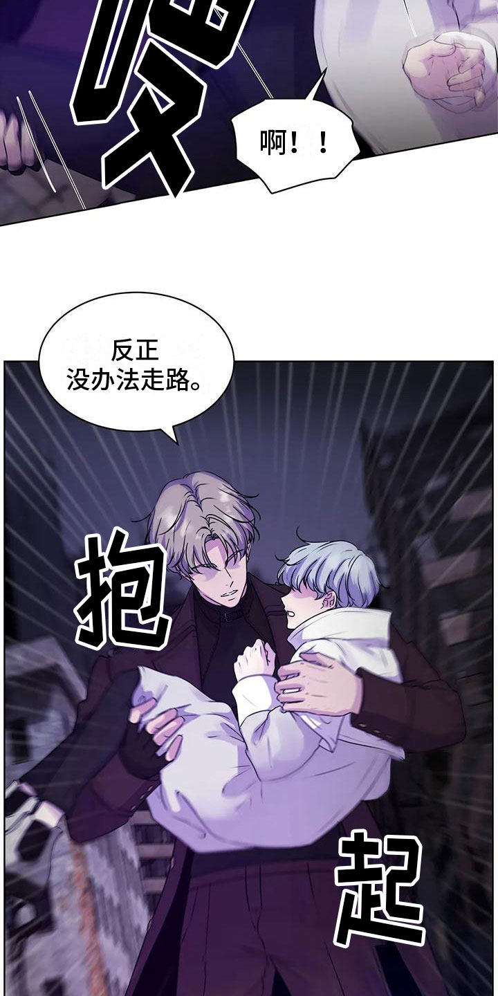 第9章：寒冷17